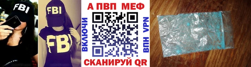 Наркошоп купить БУТИРАТ  МЕФ  Амфетамин  Бошки Шишки  Гашиш  Альфа ПВП  Голицыно
