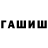 Дистиллят ТГК Wax Zanar Adaybekova