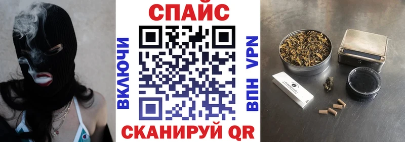 Бутират бутандиол  Купить закладки  Голицыно 