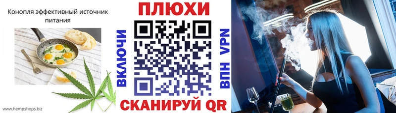 Cannafood марихуана  Купить где  Голицыно 
