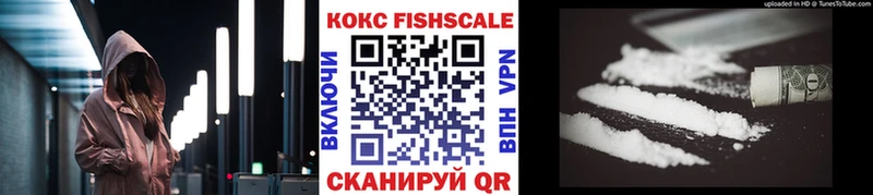 КОКАИН Columbia  Купить где  Голицыно 