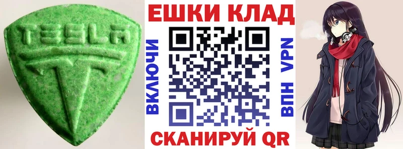 ЭКСТАЗИ louis Vuitton  Купить закладки  Голицыно 