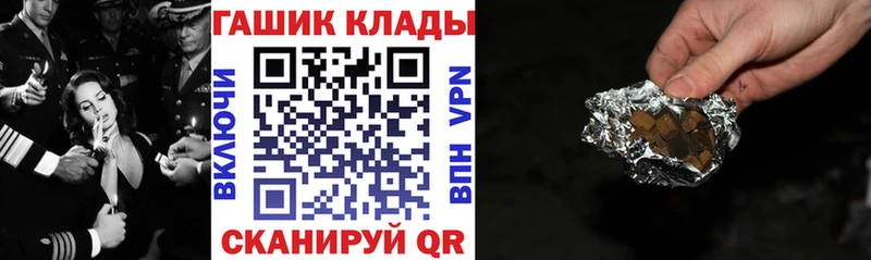 Купить закладки  Голицыно  ГАШИШ hashish 