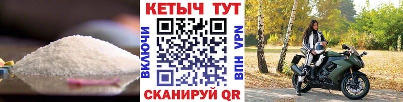 КЕТАМИН ketamine  Купить закладки  Голицыно 