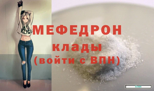 мдма Иннополис
