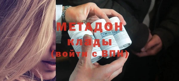 мдма Иннополис