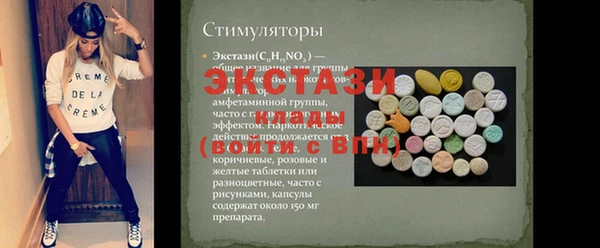 мдма Иннополис