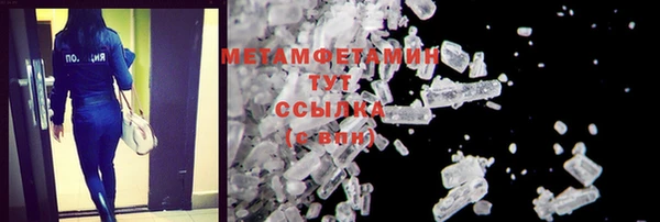 метадон Инсар