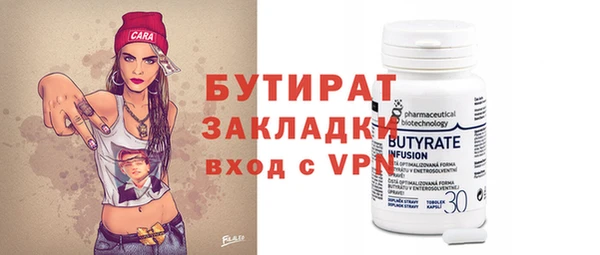метадон Инсар