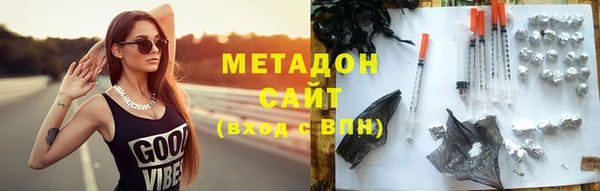 мдма Иннополис