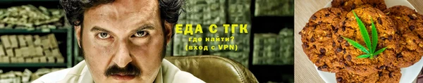 мдма Иннополис