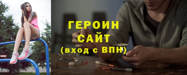 метадон Инсар