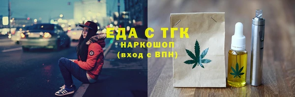 ALPHA PVP Инта