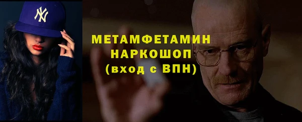 метадон Инсар