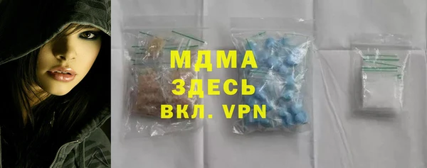 мдма Иннополис