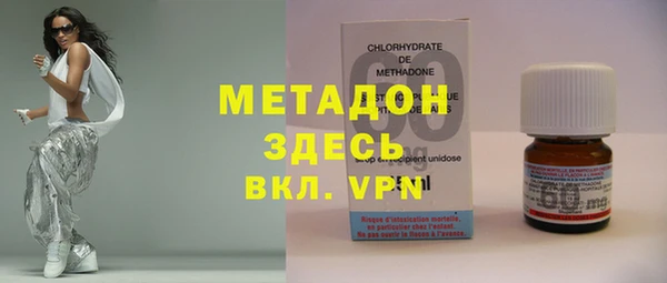 метадон Инсар