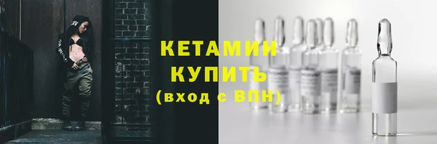 метадон Инсар