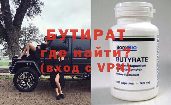мдма Иннополис