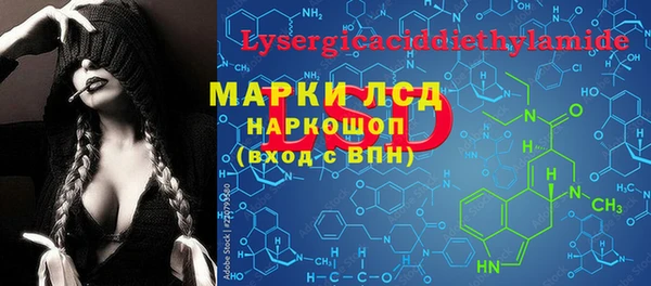 мдма Иннополис