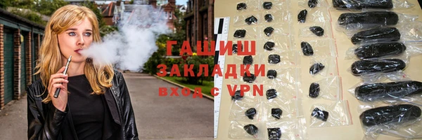 ALPHA PVP Инта