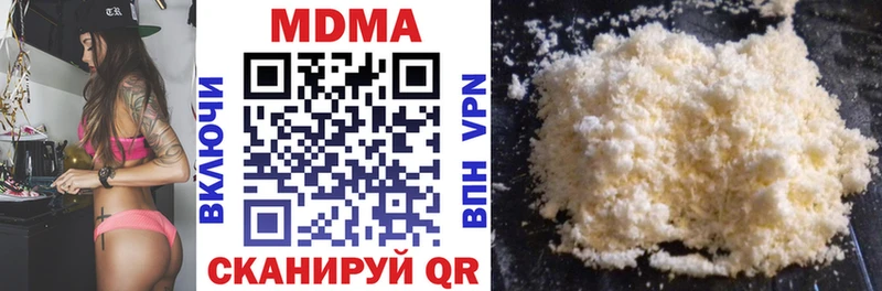 Купить где  Голицыно  MDMA crystal 