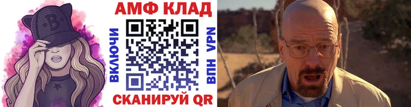 Купить  Голицыно  Метамфетамин пудра 