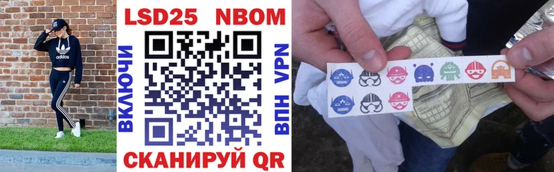 Марки 25I-NBOMe 1,8мг Купить закладки Голицыно