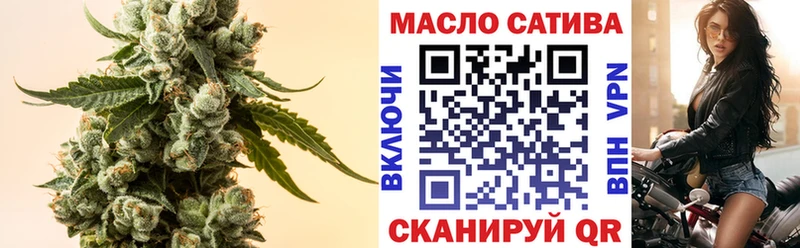 ТГК жижа  Купить где  Голицыно 